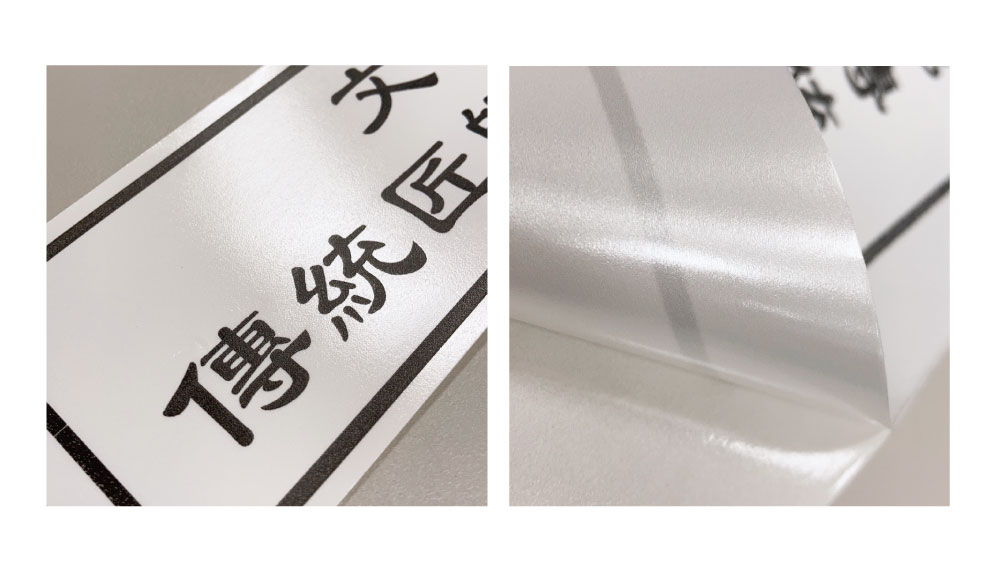 泡沫破壞紙 公文機密 防拆封 易碎紙