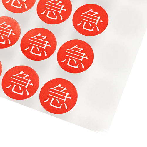 單層底紙