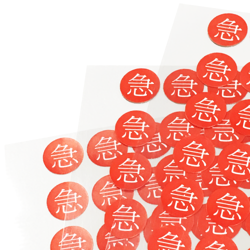 單層底紙