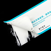 防偽破壞貼標