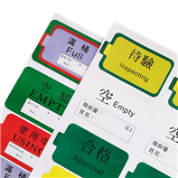 化學桶專用三層標貼紙