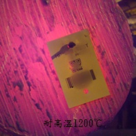 耐高溫吊牌