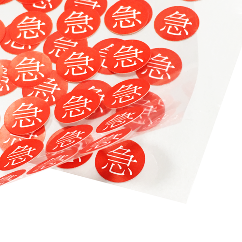 單層底紙